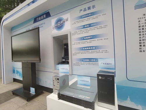 數字基建 云聚廣州 華為攜手無線電集團助力廣州數字新基建行動計劃