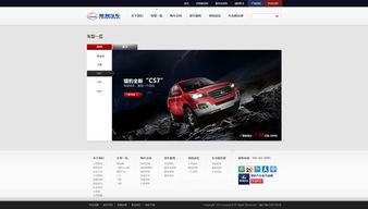 杭州網(wǎng)站建設(shè) 打造專業(yè)、高效的企業(yè)網(wǎng)絡(luò)門戶