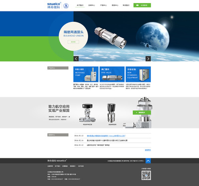 神州科技 引領(lǐng)企業(yè)數(shù)字化未來，構(gòu)筑卓越網(wǎng)站建設(shè)新篇章